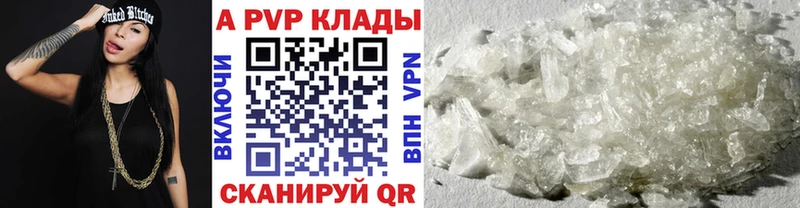 дарнет шоп  Рославль  Alpha PVP СК 