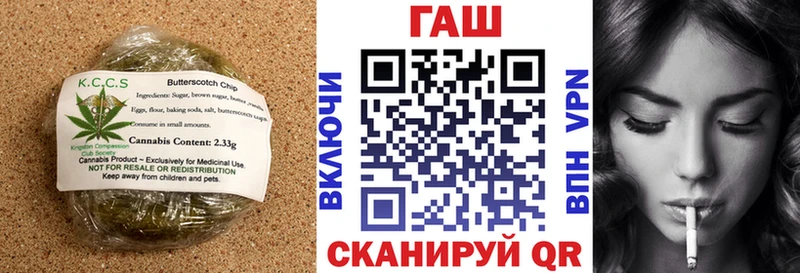 наркошоп  ссылка на мегу ТОР  Canna-Cookies конопля  Рославль 