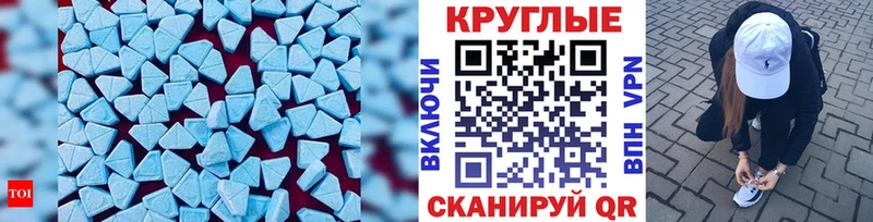 Экстази MDMA  купить  цена  Рославль 