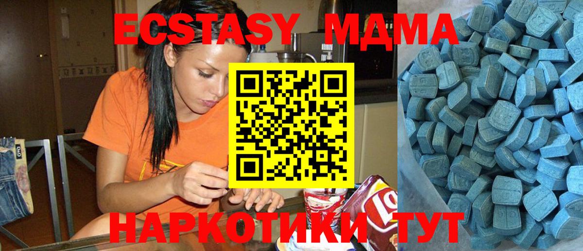 ЭКСТАЗИ 99% Рославль