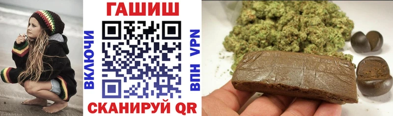 ГАШИШ hashish  магазин продажи наркотиков  Рославль 