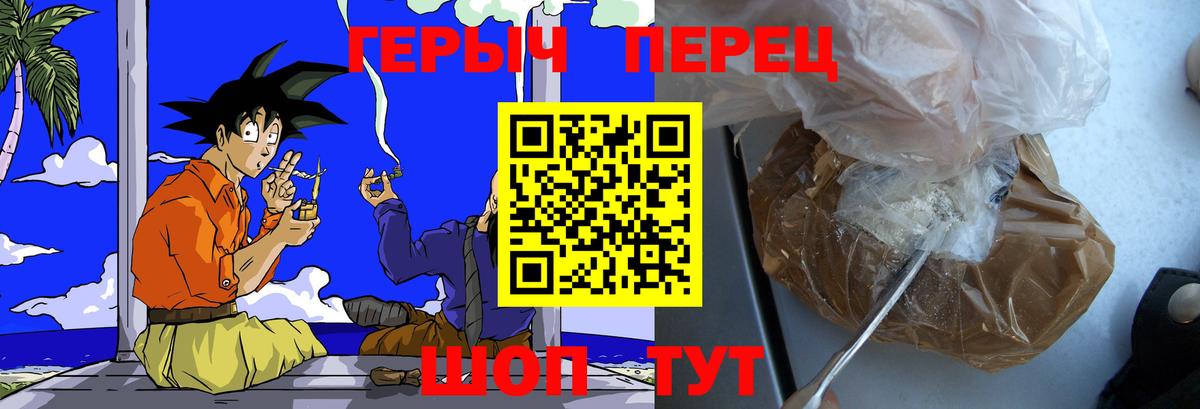 Меф Рославль