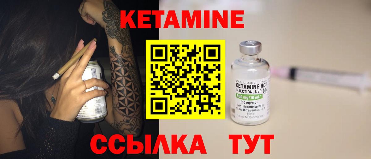 Кетамин VHQ  omg ТОР  Рославль  Вход с VPN 