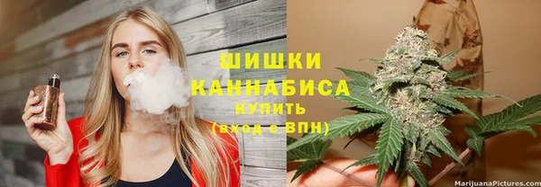 мяу мяу кристалл Покров