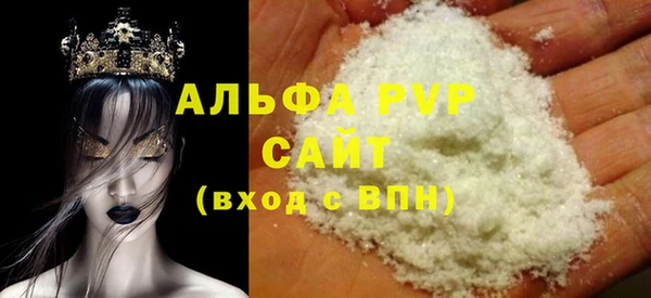 мяу мяу кристалл Покров