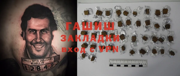 mdpv Абдулино