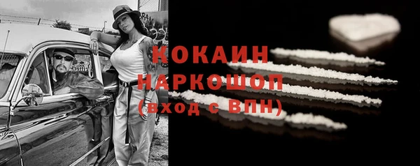 mdpv Абдулино