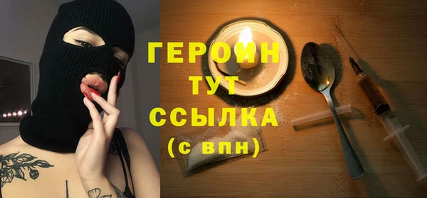 гашик Абаза