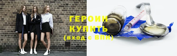 гашик Абаза