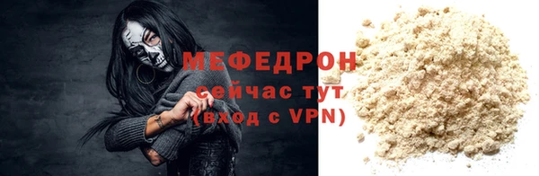 гашик Абаза