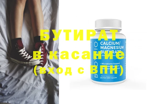 амф Вуктыл