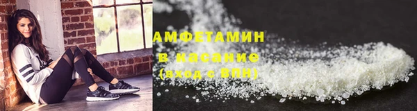 героин Абинск