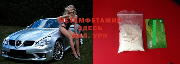 гашик Абаза