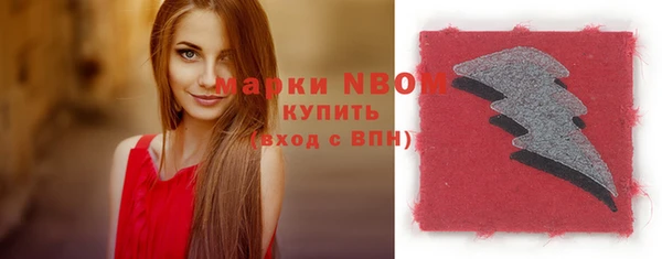 героин Абинск