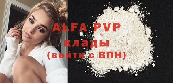 mdpv Абдулино