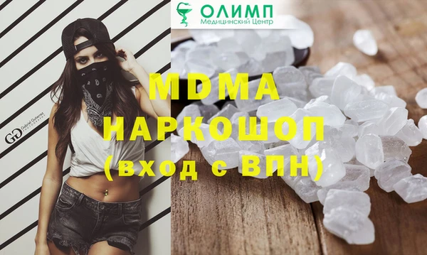 mdpv Абдулино