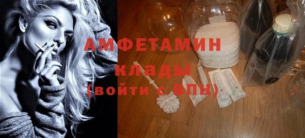 гашик Абаза