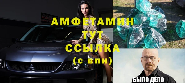 mdpv Абдулино