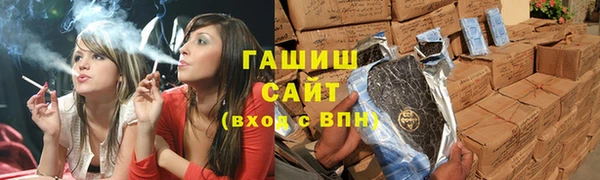 гашик Абаза