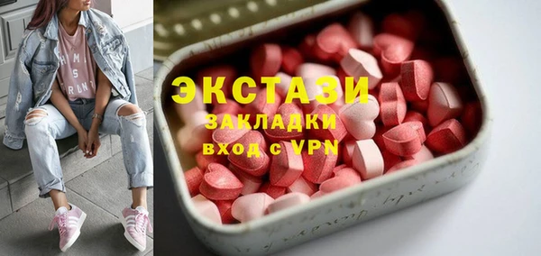 ECSTASY Всеволожск