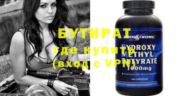 героин Абинск