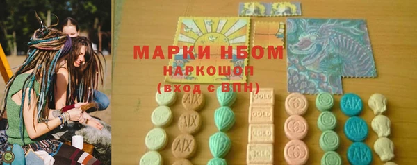 mdpv Абдулино