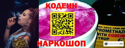 ешки Партизанск