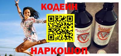 кокаин перу Первоуральск