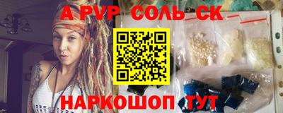 кокаин перу Первоуральск