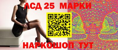 каннабис Лесной