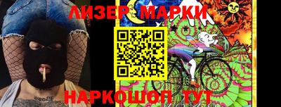 кокаин перу Первоуральск