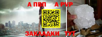 ешки Партизанск