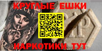 дмт Пенза