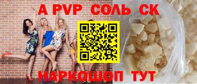ешки Партизанск