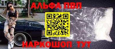 кокаин перу Первоуральск