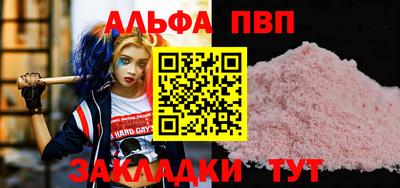 кокаин перу Первоуральск