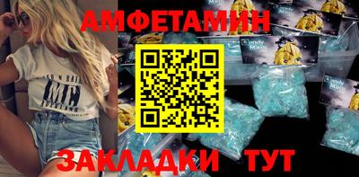 дмт Пенза