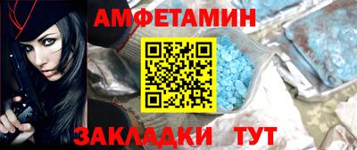 дмт Пенза