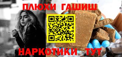 мефедрон Ленинск-Кузнецкий