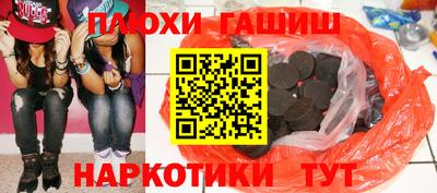ешки Партизанск