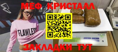 кокаин перу Первоуральск