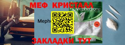 кокаин перу Первоуральск