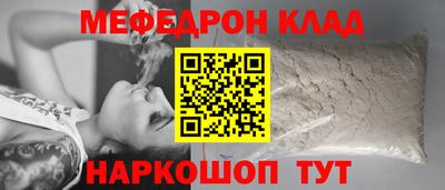 ешки Партизанск