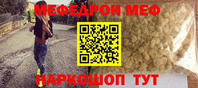 ешки Партизанск