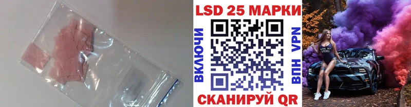 ЛСД экстази ecstasy  нарко площадка состав  Рославль 