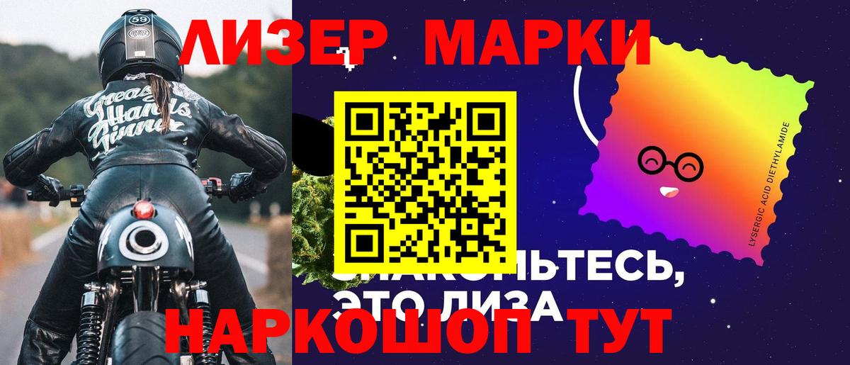 Лсд 25 экстази кислота  Вход с VPN  ЛСД экстази  Рославль 