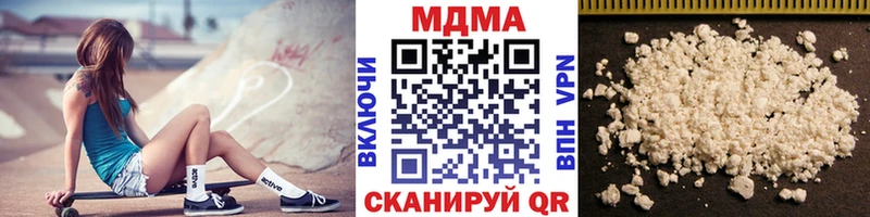 цены наркотик  Рославль  MDMA кристаллы 