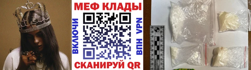 Мефедрон 4 MMC  Рославль 