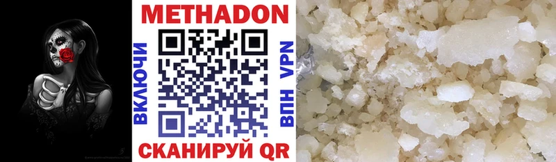 сколько стоит  Рославль  Метадон кристалл 