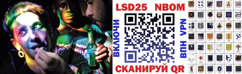 Марки NBOMe 1500мкг  Рославль 